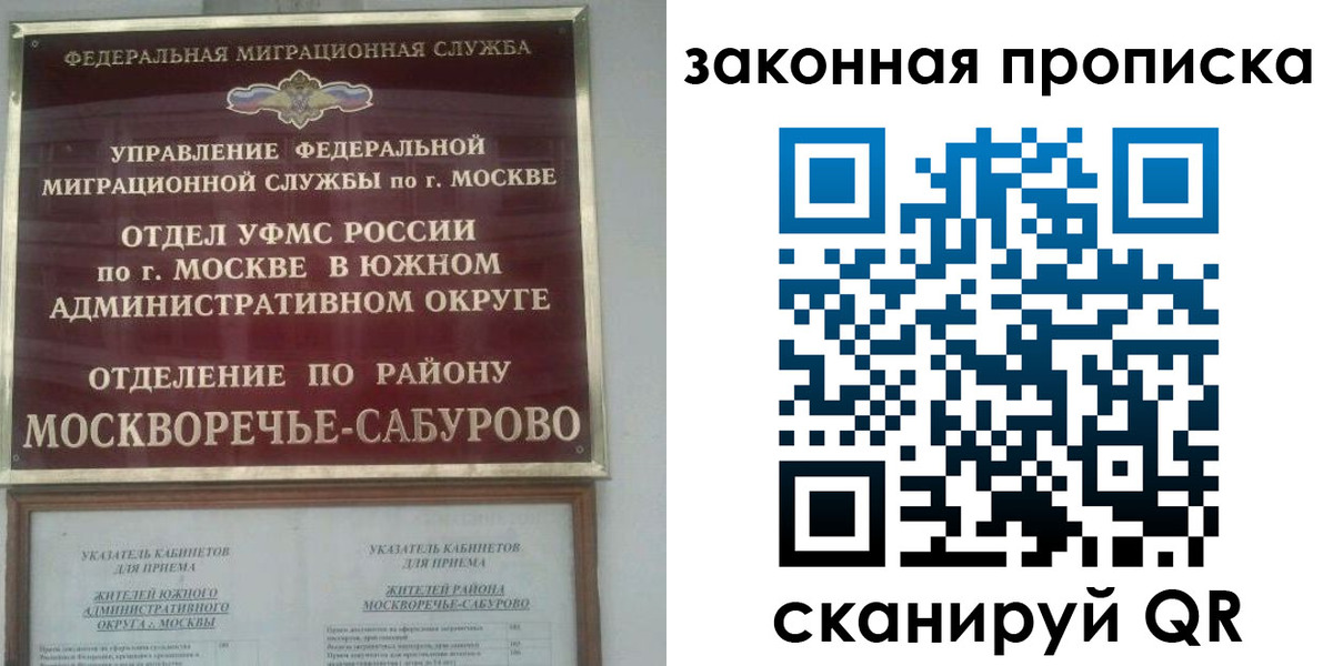 купить прописку в Нурлате