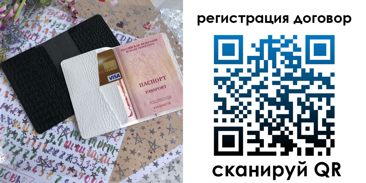 прописка для военкомата в Нурлате