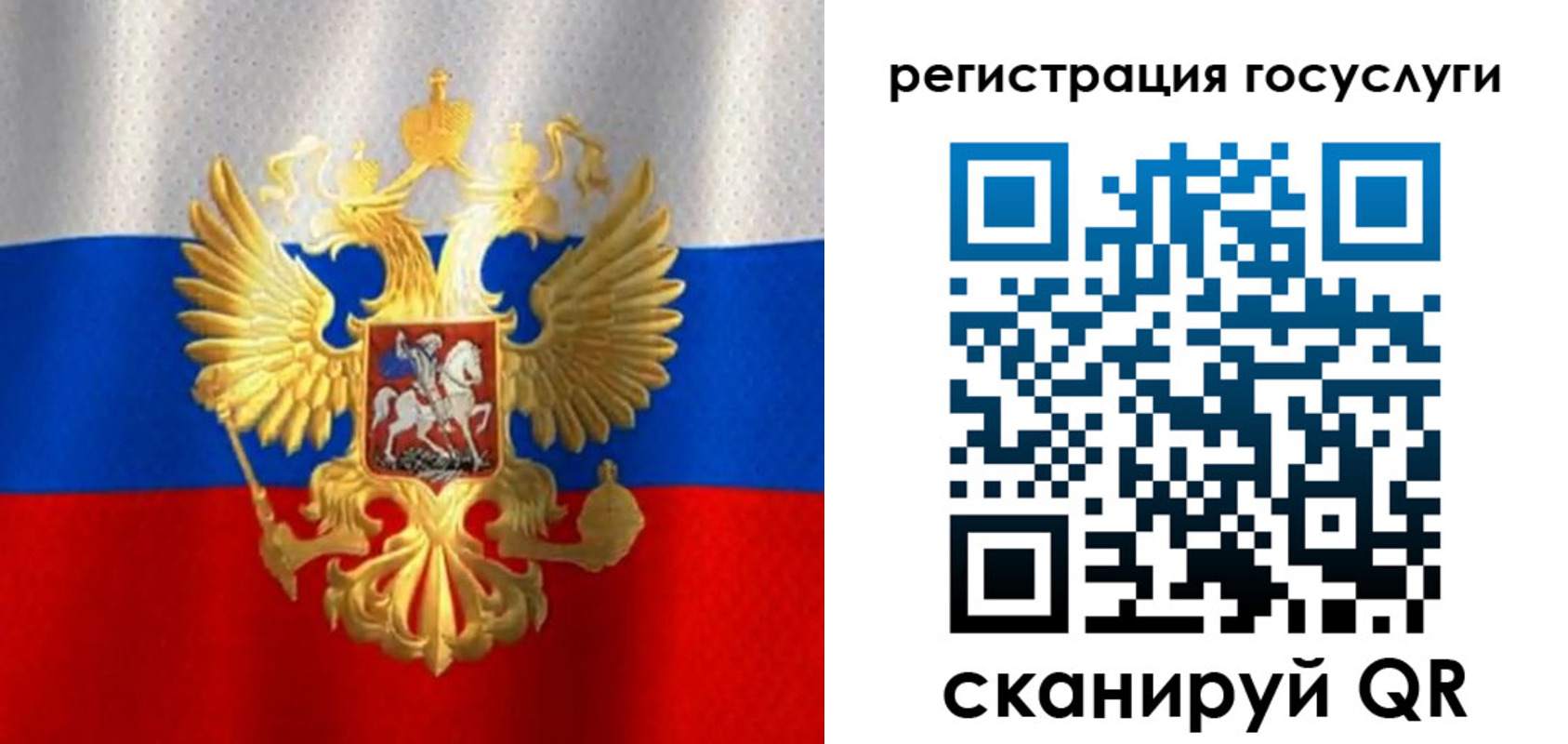 миграционный учет в Нурлате